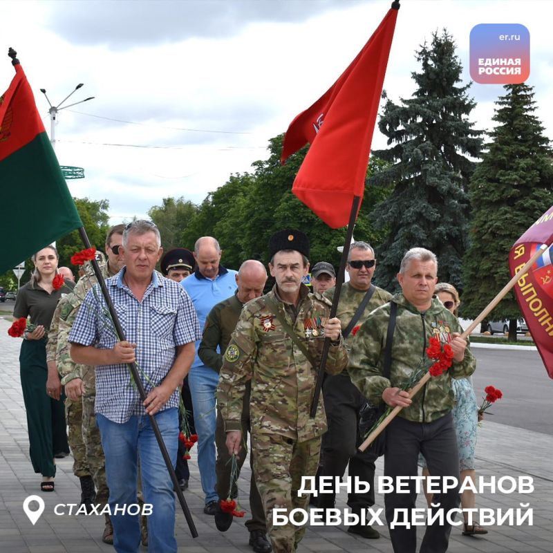 День ветеранов боевых действий – это памятная дата, которая ежегодно отмечается 1 июля в России День ветеранов боевых действий – это памятная дата, которая ежегодно отмечается 1 июля в России