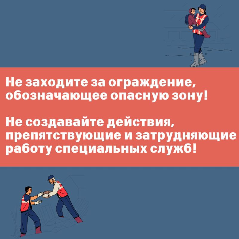 Чрезвычайная ситуация — это обстановка на определённой территории, сложившаяся в результате аварии, опасного природного явления, стихийного бедствия, катастрофы, распространения заболевания, представляющего опасность для... Чрезвычайная ситуация — это обстановка на определённой территории, сложившаяся в результате аварии, опасного природного явления, стихийного бедствия, катастрофы, распространения заболевания, представляющего опасность для...