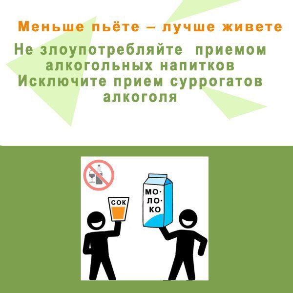 Злоупотребление алкоголем: когда "стандартная доза" становится опасной Злоупотребление алкоголем: когда "стандартная доза" становится опасной