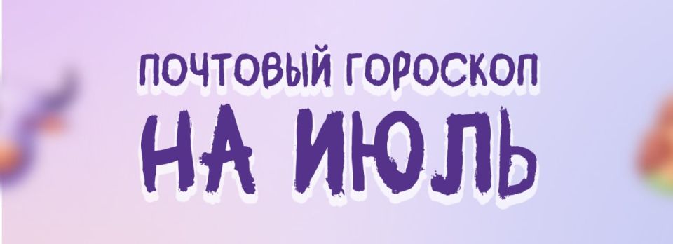 Каждому человеку от Вселенной — письмо Каждому человеку от Вселенной — письмо