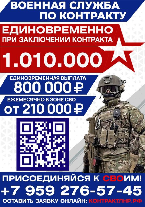 Военный комиссариат Славяносербского района Луганской Народной Республики проводит набор молодых людей в качестве кандидатов на поступления в Краснодарское высшее военное авиационное училище летчиков имени Героя Советского... Военный комиссариат Славяносербского района Луганской Народной Республики проводит набор молодых людей в качестве кандидатов на поступления в Краснодарское высшее военное авиационное училище летчиков имени Героя Советского...