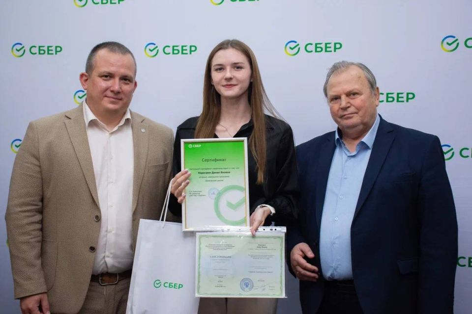 25 студентов ЛГУ имени Владимира Даля закончили «Банковскую школу Сбера» 25 студентов ЛГУ имени Владимира Даля закончили «Банковскую школу Сбера»