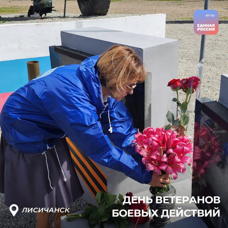 День ветеранов боевых действий – это памятная дата, которая ежегодно отмечается 1 июля в России День ветеранов боевых действий – это памятная дата, которая ежегодно отмечается 1 июля в России