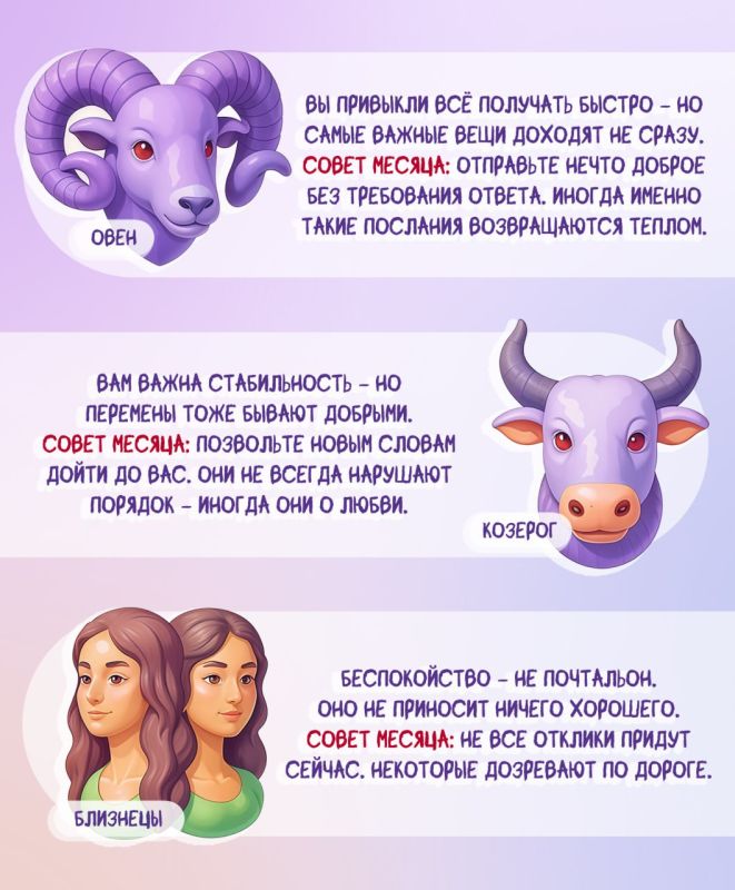 Каждому человеку от Вселенной — письмо Каждому человеку от Вселенной — письмо