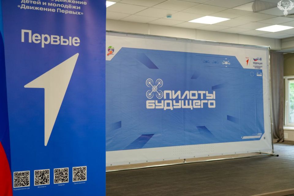 Молодежь и дроны: соревнование юношей Республики в рамках Всероссийского проекта Молодежь и дроны: соревнование юношей Республики в рамках Всероссийского проекта