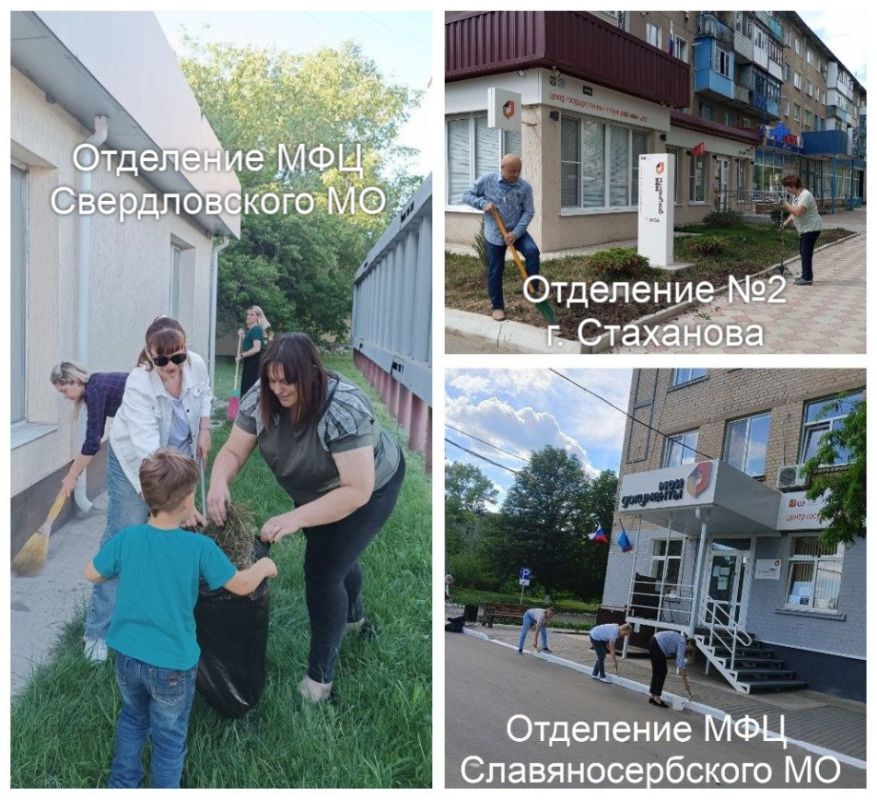 Сотрудники МФЦ активно участвуют в субботниках, приводя в порядок прилегающую территорию Сотрудники МФЦ активно участвуют в субботниках, приводя в порядок прилегающую территорию