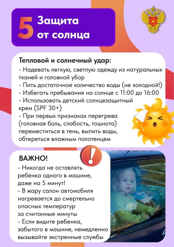 ФМБА России проводит профилактические мероприятия по безопасности и здоровью детей в дни летних каникул ФМБА России проводит профилактические мероприятия по безопасности и здоровью детей в дни летних каникул