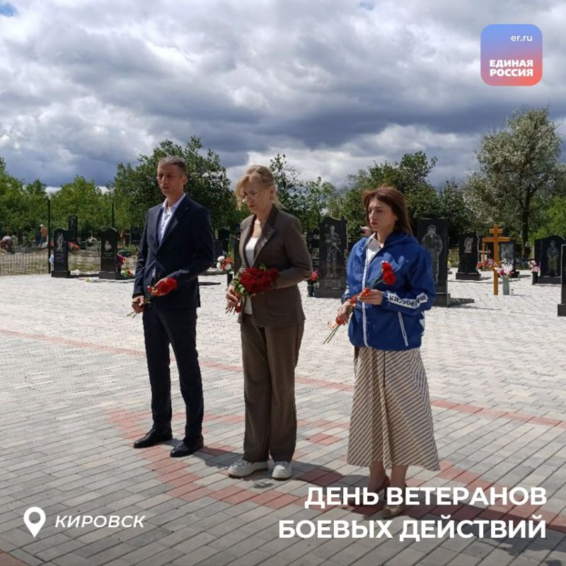 День ветеранов боевых действий – это памятная дата, которая ежегодно отмечается 1 июля в России День ветеранов боевых действий – это памятная дата, которая ежегодно отмечается 1 июля в России