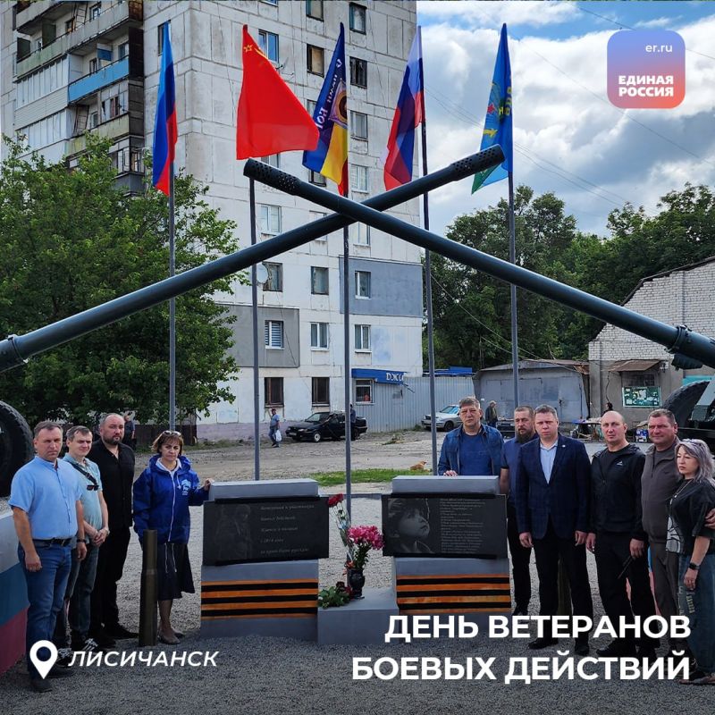 День ветеранов боевых действий – это памятная дата, которая ежегодно отмечается 1 июля в России День ветеранов боевых действий – это памятная дата, которая ежегодно отмечается 1 июля в России