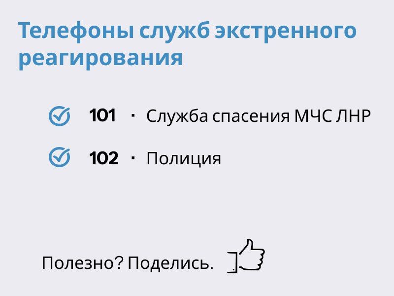 В случае обнаружения беспилотного летательного аппарата (БПЛА) главное не паниковать В случае обнаружения беспилотного летательного аппарата (БПЛА) главное не паниковать