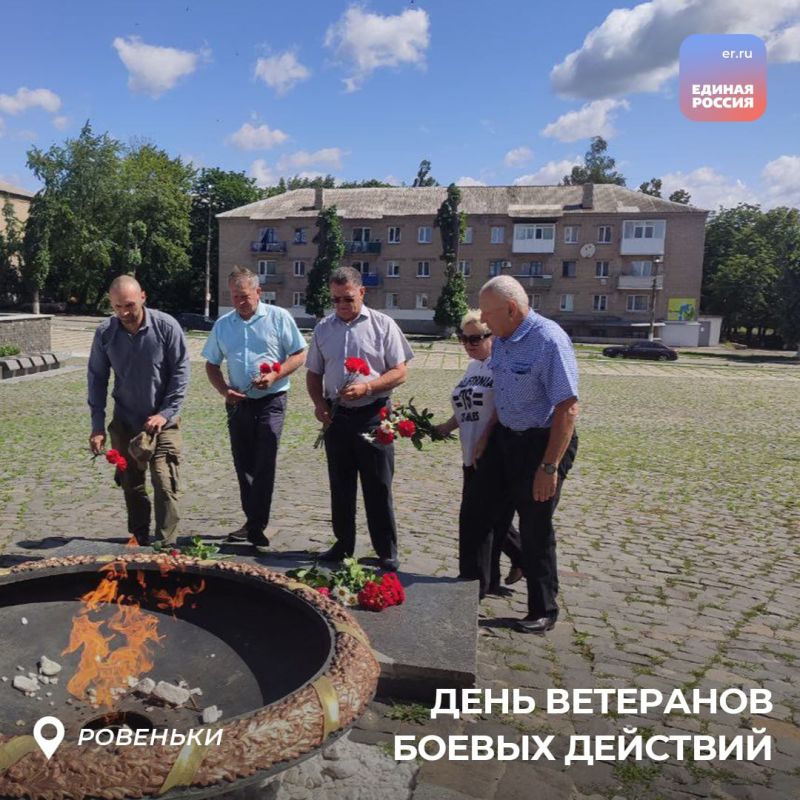 День ветеранов боевых действий – это памятная дата, которая ежегодно отмечается 1 июля в России День ветеранов боевых действий – это памятная дата, которая ежегодно отмечается 1 июля в России