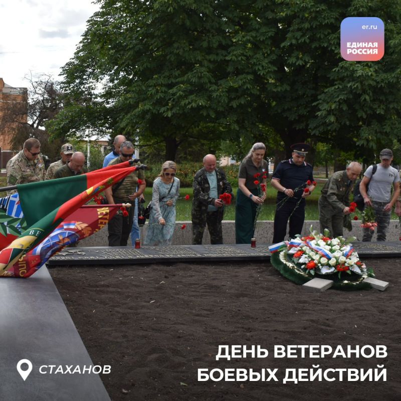 День ветеранов боевых действий – это памятная дата, которая ежегодно отмечается 1 июля в России День ветеранов боевых действий – это памятная дата, которая ежегодно отмечается 1 июля в России