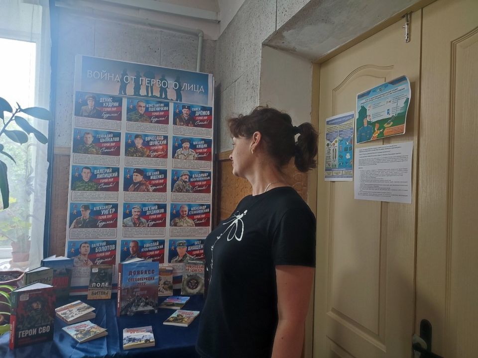 В Лутугинской центральной районной библиотеке оформлена информационная зона «Война от первого лица», посвящённая ветеранам боевых действий В Лутугинской центральной районной библиотеке оформлена информационная зона «Война от первого лица», посвящённая ветеранам боевых действий