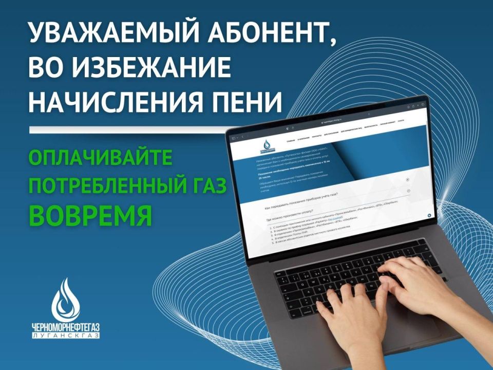 Что изменилось с 1 июля для абонентов мобильной связи ЛНР, у которых не актуальные данные? Что изменилось с 1 июля для абонентов мобильной связи ЛНР, у которых не актуальные данные?