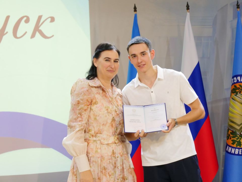 ВРИП главы города Яна Пащенко вручила дипломы выпускникам ЛГПУ ВРИП главы города Яна Пащенко вручила дипломы выпускникам ЛГПУ
