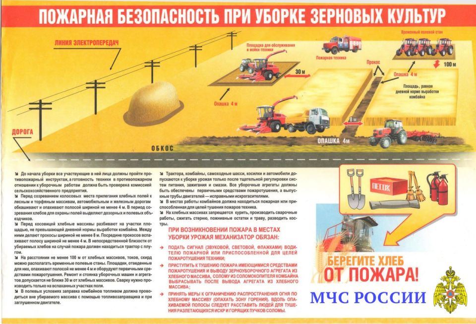 Отдел надзорной деятельности и профилактической работы по городу Кировску напоминает! Отдел надзорной деятельности и профилактической работы по городу Кировску напоминает!