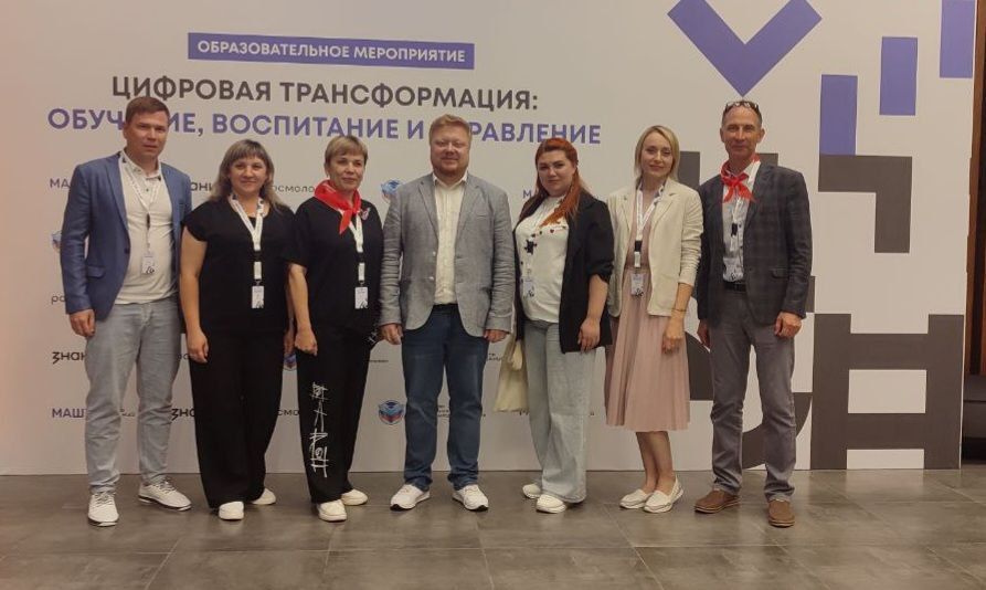 В ЦЕНТРЕ ЗНАНИЙ "МАШУК" СОСТОЯЛОСЬ ОБРАЗОВАТЕЛЬНОЕ МЕРОПРИЯТИЕ "ЦИФРОВАЯ ТРАНСФОРМАЦИЯ: ОБУЧЕНИЕ, ВОСПИТАНИЕ И УПРАВЛЕНИЕ" В ЦЕНТРЕ ЗНАНИЙ "МАШУК" СОСТОЯЛОСЬ ОБРАЗОВАТЕЛЬНОЕ МЕРОПРИЯТИЕ "ЦИФРОВАЯ ТРАНСФОРМАЦИЯ: ОБУЧЕНИЕ, ВОСПИТАНИЕ И УПРАВЛЕНИЕ"