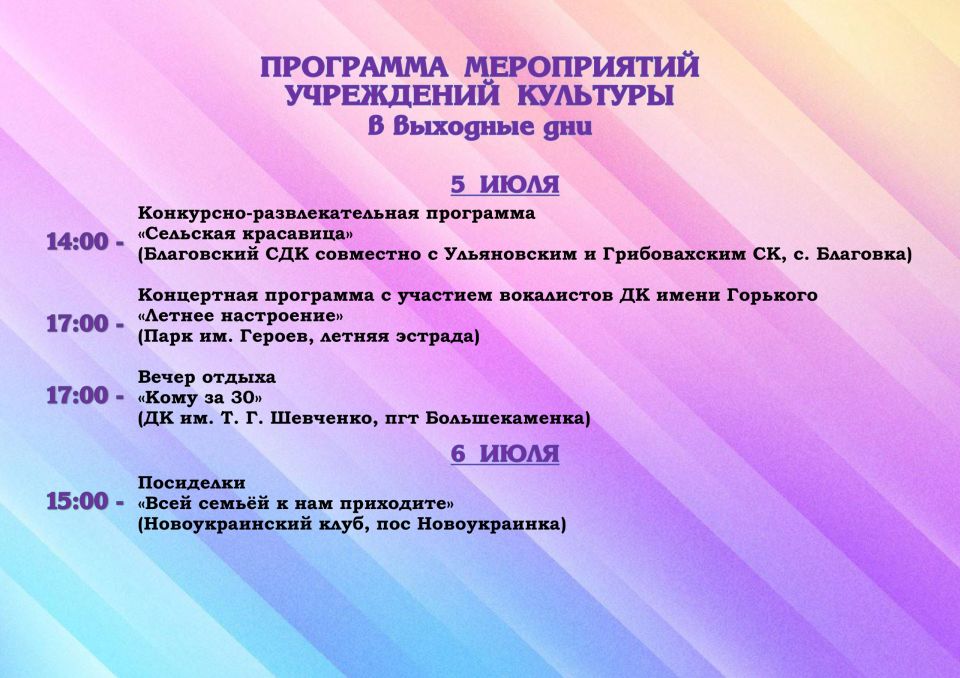 Лето– это не только пора каникул, но и период, когда многие дети предоставлены сами себе и проводят много времени без присмотра взрослых Лето– это не только пора каникул, но и период, когда многие дети предоставлены сами себе и проводят много времени без присмотра взрослых