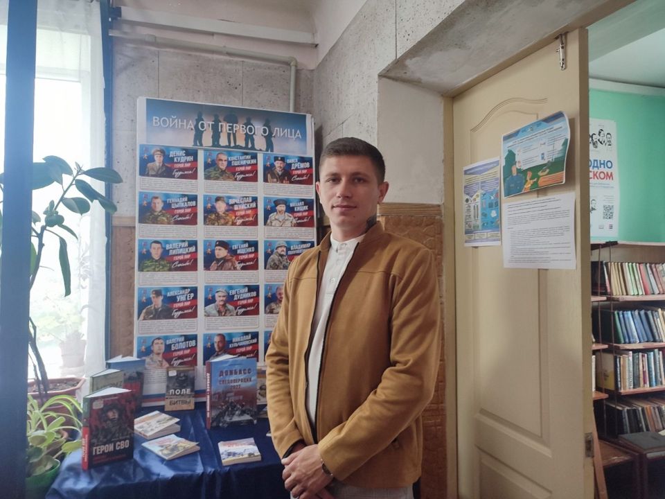 В Лутугинской центральной районной библиотеке оформлена информационная зона «Война от первого лица», посвящённая ветеранам боевых действий В Лутугинской центральной районной библиотеке оформлена информационная зона «Война от первого лица», посвящённая ветеранам боевых действий