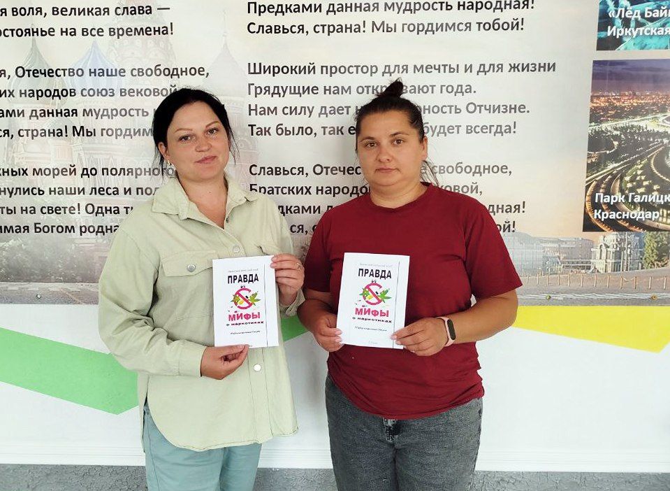 Мы выбираем жизнь! Говорим “НЕТ” зависимости! Мы выбираем жизнь! Говорим “НЕТ” зависимости!