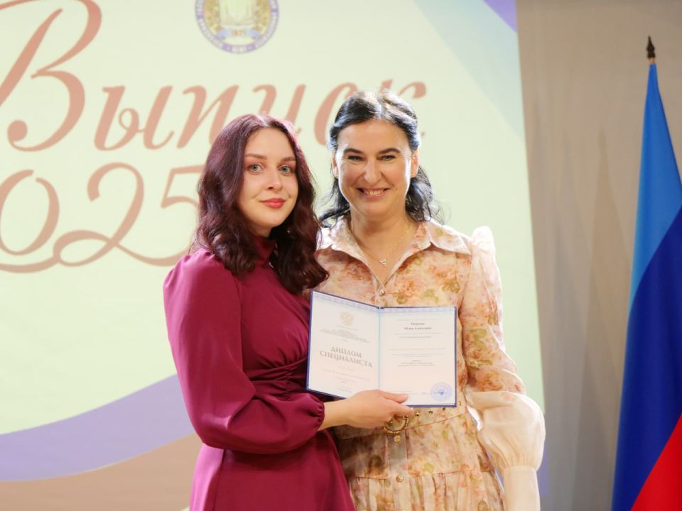 ВРИП главы города Яна Пащенко вручила дипломы выпускникам ЛГПУ ВРИП главы города Яна Пащенко вручила дипломы выпускникам ЛГПУ