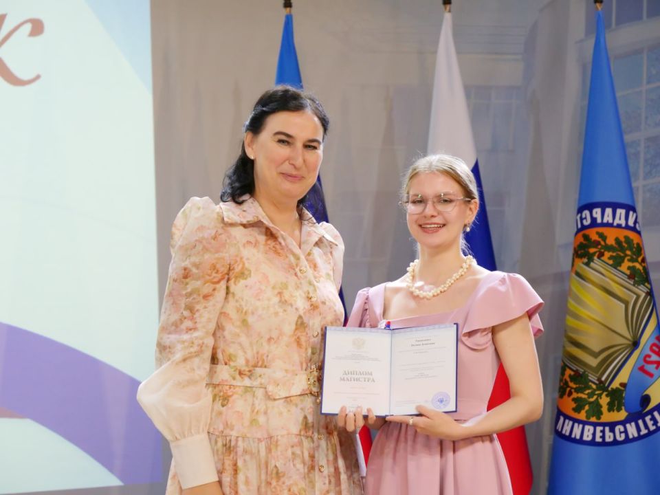 ВРИП главы города Яна Пащенко вручила дипломы выпускникам ЛГПУ ВРИП главы города Яна Пащенко вручила дипломы выпускникам ЛГПУ