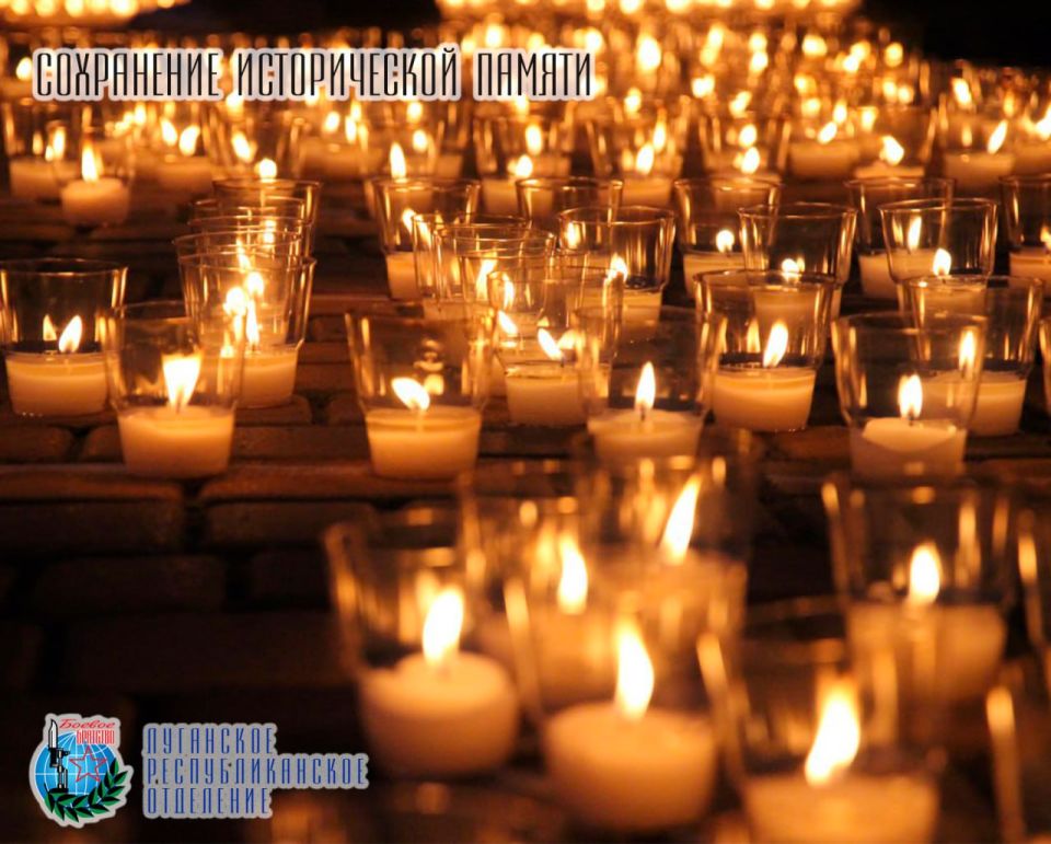 21 июня, накануне Дня памяти и скорби, в международной мемориальной акции «Огненные картины войны», которая прошла в парке имени М. Горького в Луганске, приняли участие: Михаил Голубович Министр молодёжной политики Луганской... 21 июня, накануне Дня памяти и скорби, в международной мемориальной акции «Огненные картины войны», которая прошла в парке имени М. Горького в Луганске, приняли участие: Михаил Голубович Министр молодёжной политики Луганской...