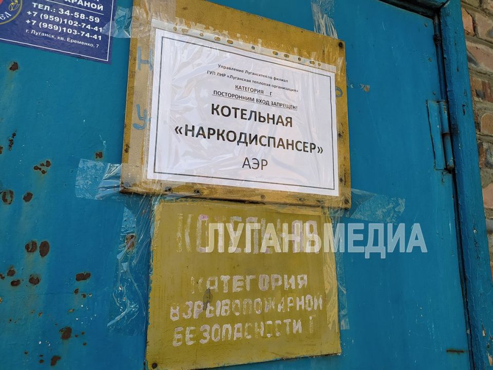 Сотрудники ГУП ЛНР «Луганская тепловая организация» в связи с выявленными неполадками оборудования капитально ремонтируют агрегат котельной, которая снабжает теплом и горячей водой наркологический диспансер Сотрудники ГУП ЛНР «Луганская тепловая организация» в связи с выявленными неполадками оборудования капитально ремонтируют агрегат котельной, которая снабжает теплом и горячей водой наркологический диспансер