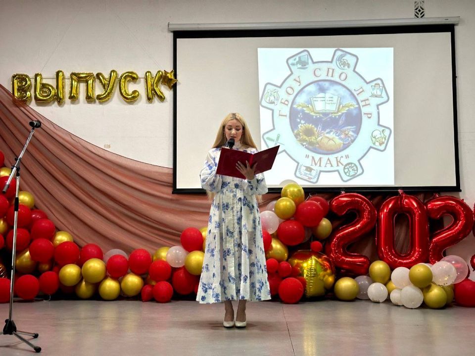 Выпускной в Марковском аграрном колледже Выпускной в Марковском аграрном колледже
