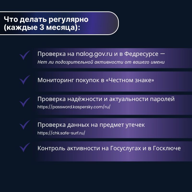 Совместно с Сенатором РФ Артемом Шейкиным подготовили инфографику о технических способах защиты от цифрового мошенничества Совместно с Сенатором РФ Артемом Шейкиным подготовили инфографику о технических способах защиты от цифрового мошенничества