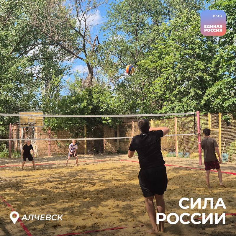 Открытые тренировки, эстафеты и турниры: Марафон «Сила России» продолжается по всей ЛНР Открытые тренировки, эстафеты и турниры: Марафон «Сила России» продолжается по всей ЛНР