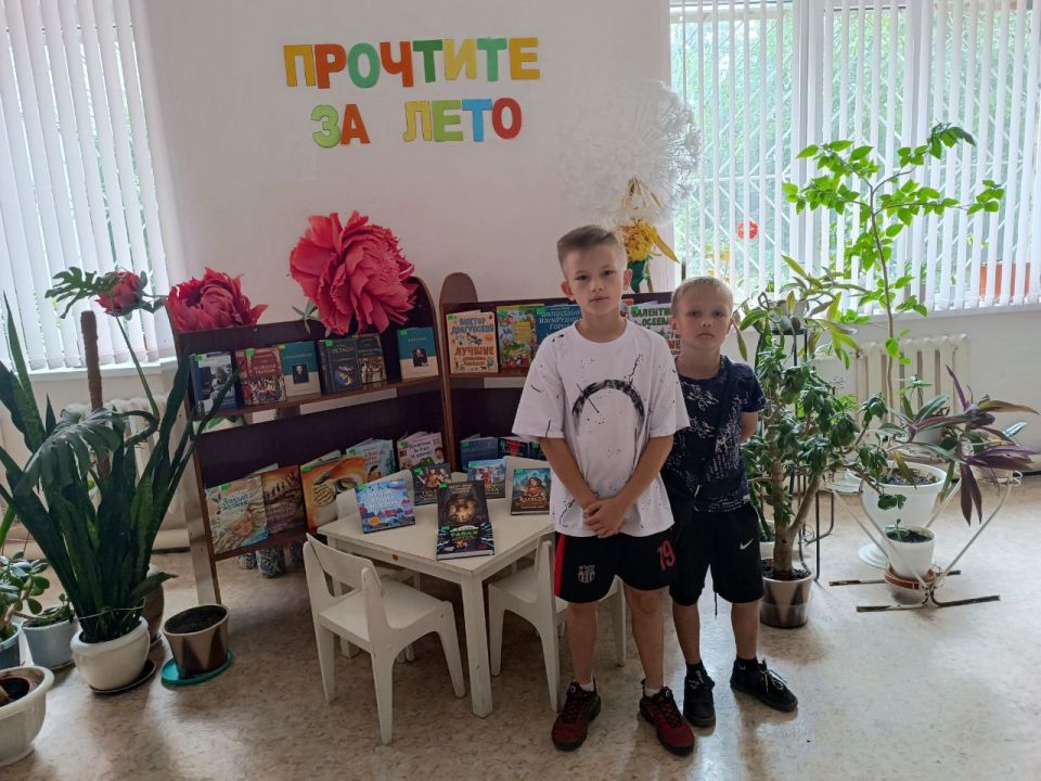 В Детской библиотеке-филиале №1 города Кировска открылась выставка-рекомендация «Прочтите за лето» В Детской библиотеке-филиале №1 города Кировска открылась выставка-рекомендация «Прочтите за лето»