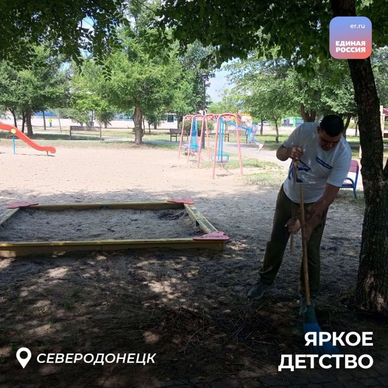 По всей ЛНР продолжается акция «Яркое детство» По всей ЛНР продолжается акция «Яркое детство»