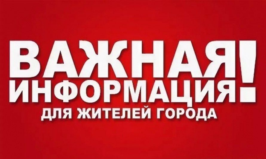 Представители управления архитектуры, градостроительства и земельных отношений, управления экономики и коммунальной собственности Администрации городского округа приняли участие в совещании в режиме видео-конференц-связи с... Представители управления архитектуры, градостроительства и земельных отношений, управления экономики и коммунальной собственности Администрации городского округа приняли участие в совещании в режиме видео-конференц-связи с...