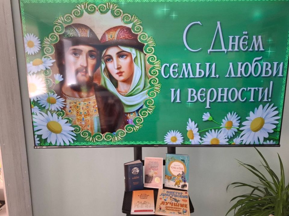 Я дарю тебе ромашку, вместе с ней свою любовь!" – с такими словами сотрудники центральной библиотеки им. Г. Сковороды вышли на Я дарю тебе ромашку, вместе с ней свою любовь!" – с такими словами сотрудники центральной библиотеки им. Г. Сковороды вышли на