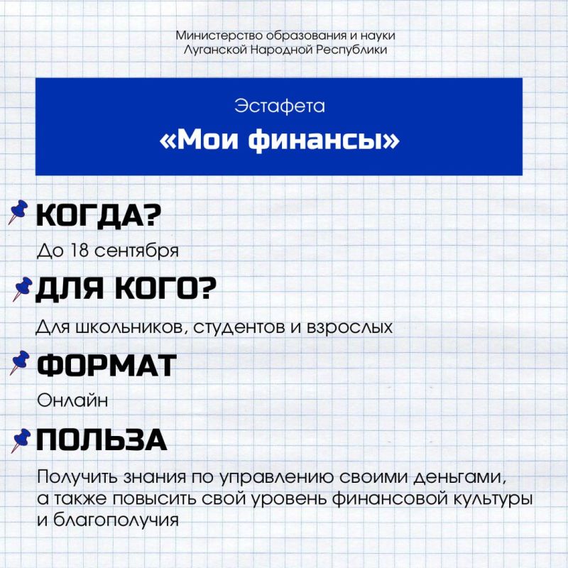 Школьники и учителя, присоединяйтесь к инициативам! Школьники и учителя, присоединяйтесь к инициативам!