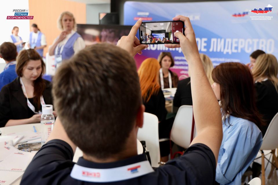 Командой к успеху: программа для жителей Донбасса Командой к успеху: программа для жителей Донбасса