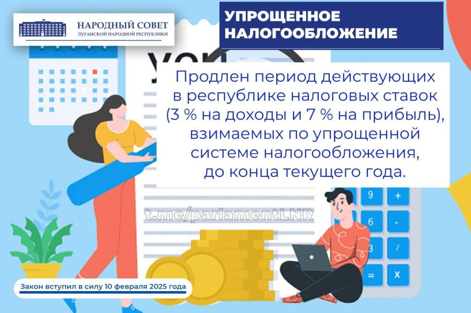 Итоги законотворческой деятельности Парламента за первое полугодие 2025 года Итоги законотворческой деятельности Парламента за первое полугодие 2025 года