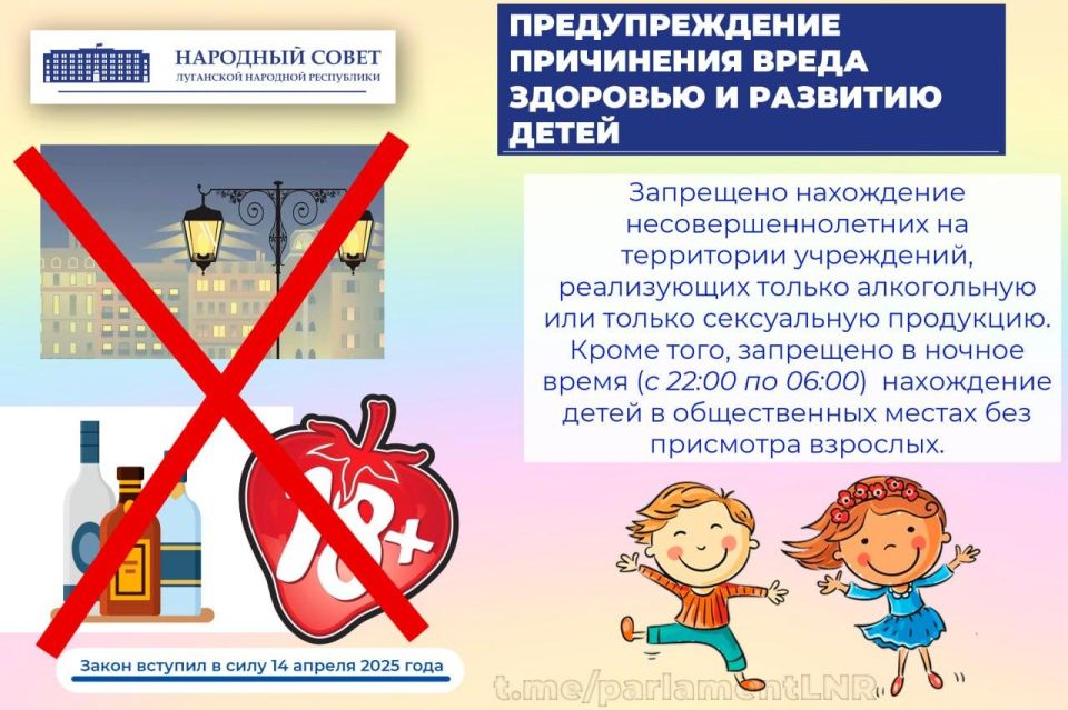 Итоги законотворческой деятельности Парламента за первое полугодие 2025 года Итоги законотворческой деятельности Парламента за первое полугодие 2025 года