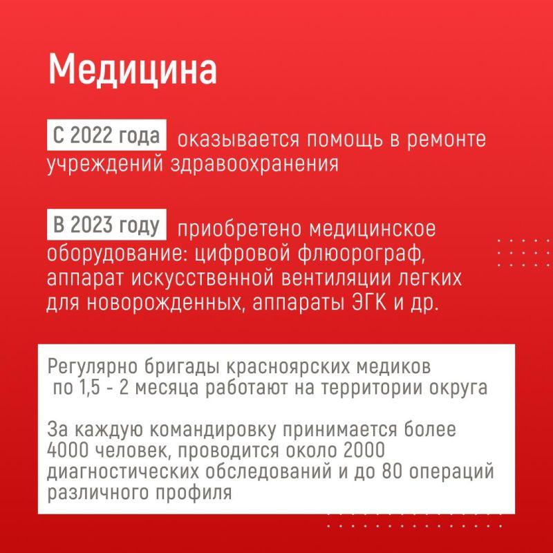 Дальше - больше: три года исполняется соглашению между правительством Красноярского края и администрацией Свердловска Дальше - больше: три года исполняется соглашению между правительством Красноярского края и администрацией Свердловска