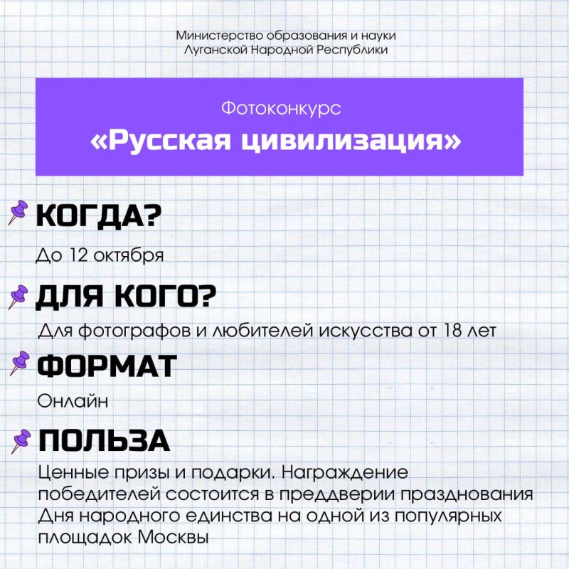 Школьники и учителя, присоединяйтесь к инициативам! Школьники и учителя, присоединяйтесь к инициативам!