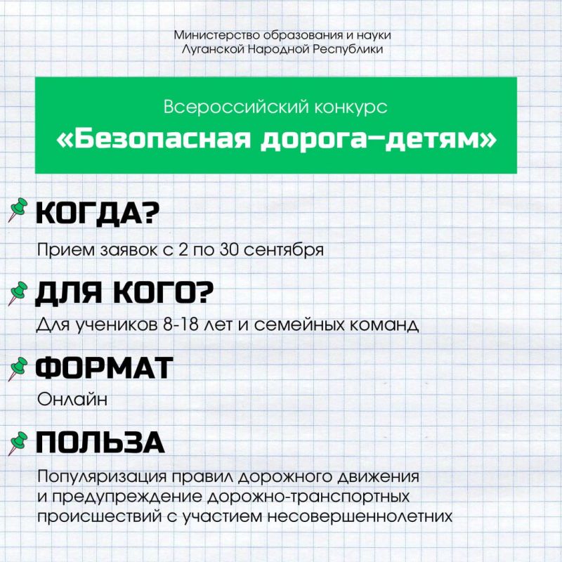 Школьники и учителя, присоединяйтесь к инициативам! Школьники и учителя, присоединяйтесь к инициативам!
