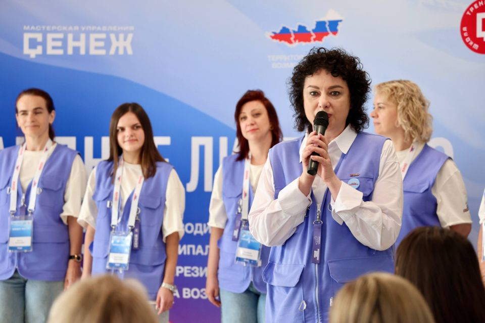 Командой к успеху: программа для жителей Донбасса Командой к успеху: программа для жителей Донбасса