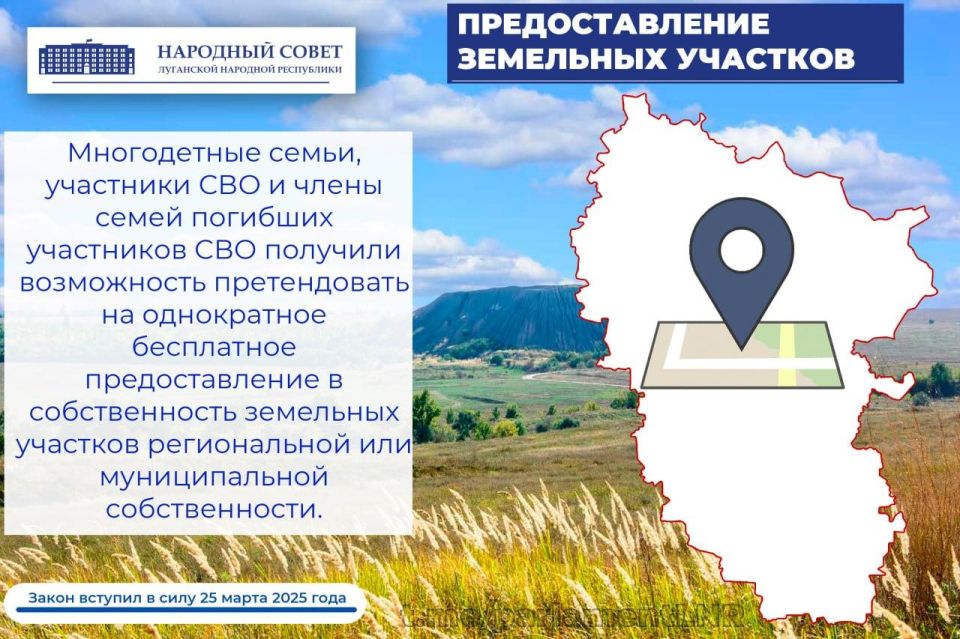 Итоги законотворческой деятельности Парламента за первое полугодие 2025 года Итоги законотворческой деятельности Парламента за первое полугодие 2025 года