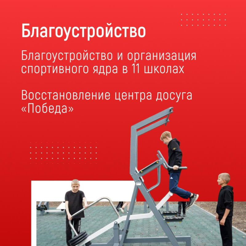 Дальше - больше: три года исполняется соглашению между правительством Красноярского края и администрацией Свердловска Дальше - больше: три года исполняется соглашению между правительством Красноярского края и администрацией Свердловска