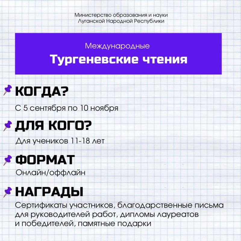 Школьники и учителя, присоединяйтесь к инициативам! Школьники и учителя, присоединяйтесь к инициативам!