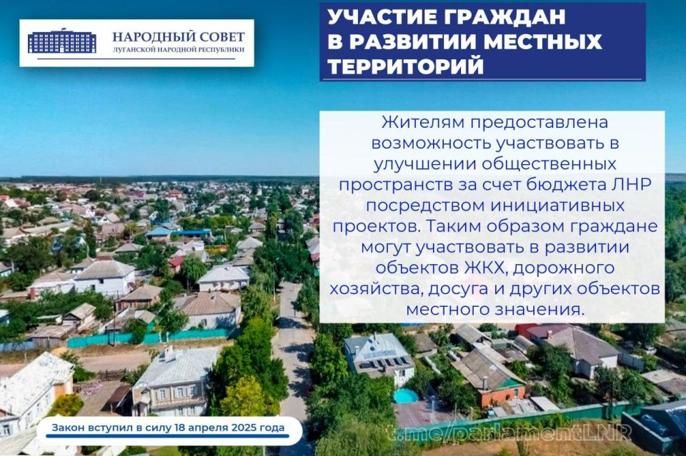 Итоги законотворческой деятельности Парламента за первое полугодие 2025 года Итоги законотворческой деятельности Парламента за первое полугодие 2025 года