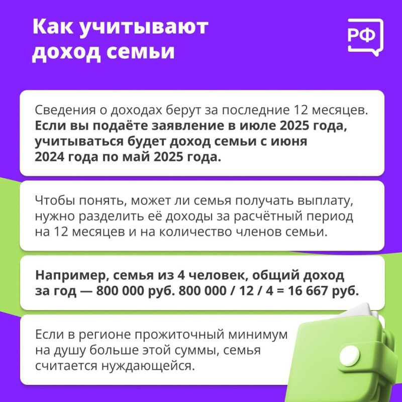 Если в вашей семье есть дети или вы только готовитесь стать родителями, вы можете претендовать на единое пособие Если в вашей семье есть дети или вы только готовитесь стать родителями, вы можете претендовать на единое пособие