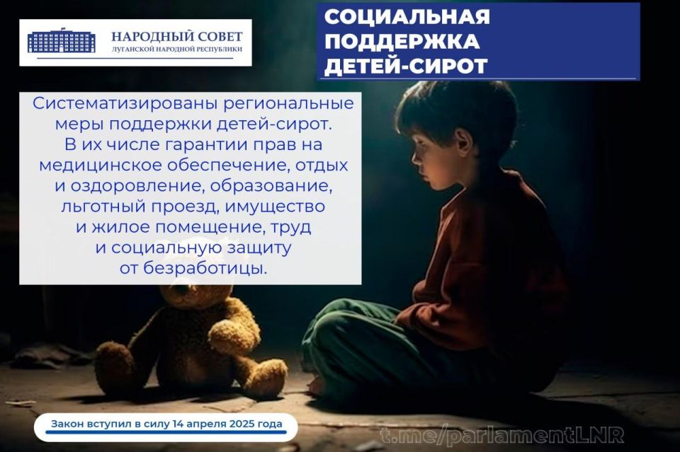 Итоги законотворческой деятельности Парламента за первое полугодие 2025 года Итоги законотворческой деятельности Парламента за первое полугодие 2025 года