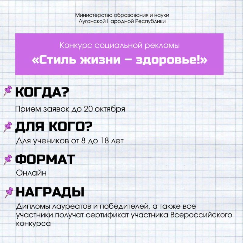 Школьники и учителя, присоединяйтесь к инициативам! Школьники и учителя, присоединяйтесь к инициативам!
